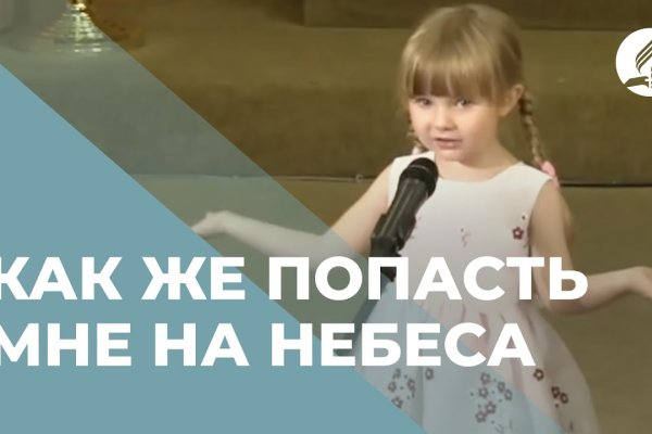 Кракен оф