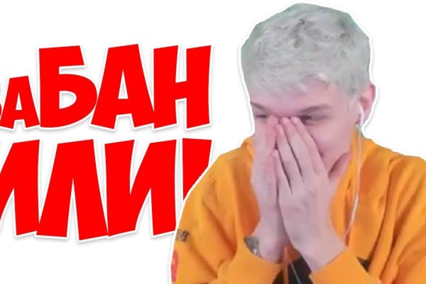 Кракен через тор браузер