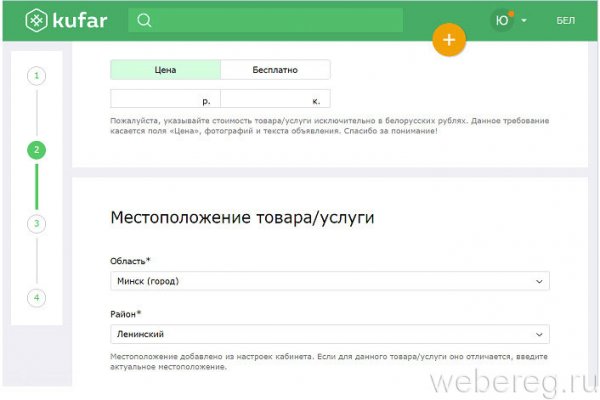 Kraken 4 ссылка