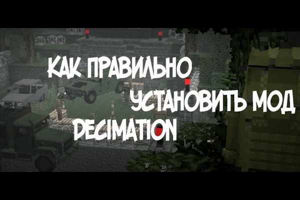 Kraken вывод денег
