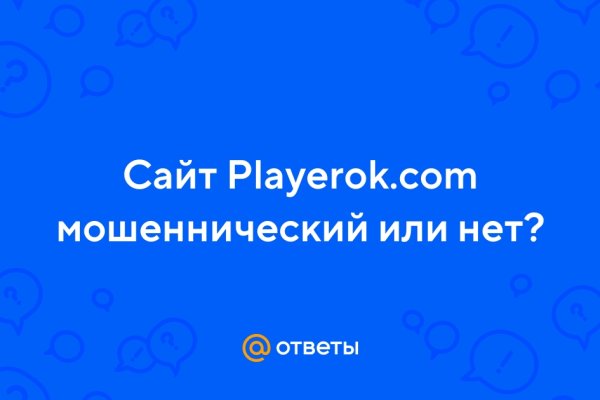 Кракен почему пользователь не найден