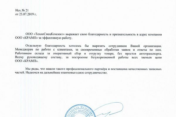 Кракен сайт 13at