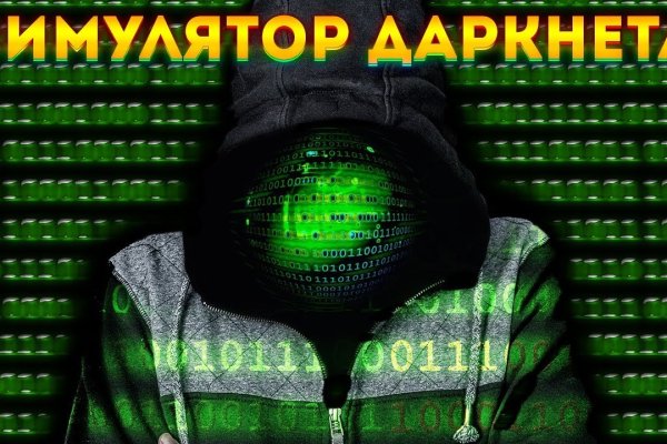 Как найти официальный сайт кракен