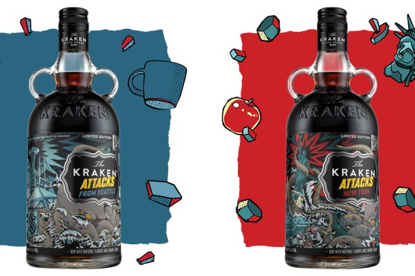 Kraken 15 at