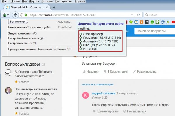 Кракен сайт kr2web in зеркало рабочее