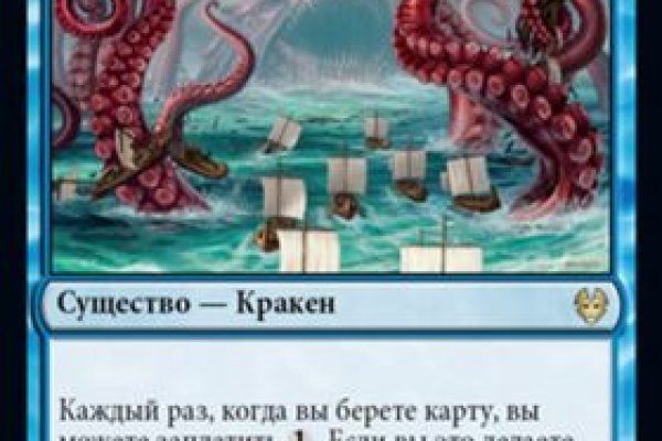 Кракен тор ссылка