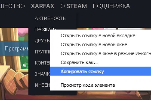 Магазин kraken даркнет