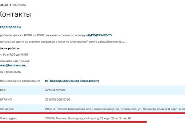 Кракен сайт kr2web in зеркало рабочее