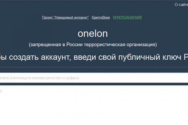 Как зайти на площадку кракен