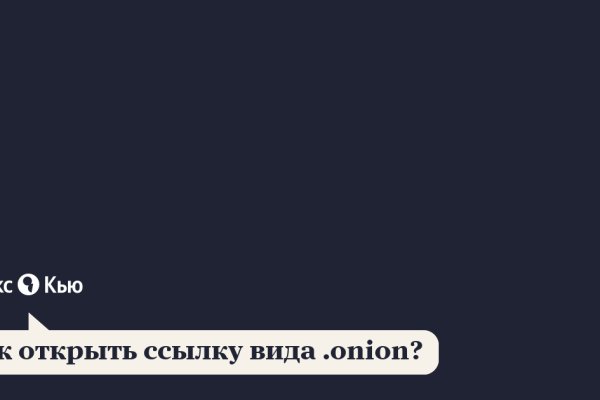 Kraken 15at сайт