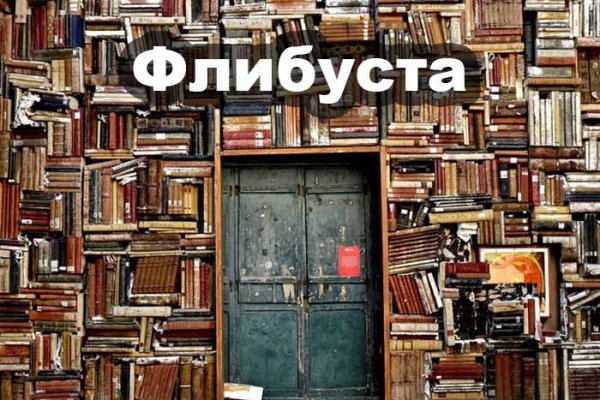 Где найти ссылку кракен