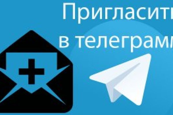 Найдется все кракен