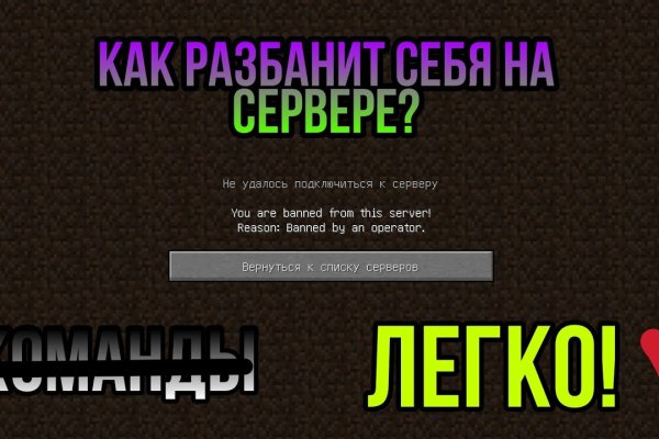 Кракен через тор