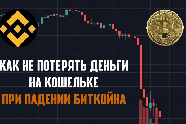 Кракен бошки