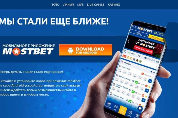Кракен зеркало сегодня