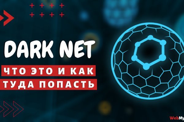 Kraken ссылка tor официальный сайт