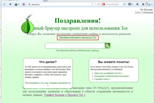 Kraken tor ссылка kraken014 com