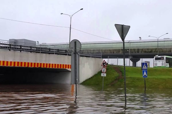 Kraken 16 at ссылка