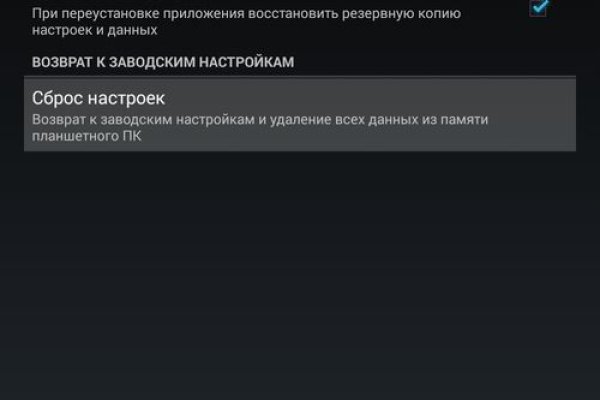 Кракен пользователь не найден что делать