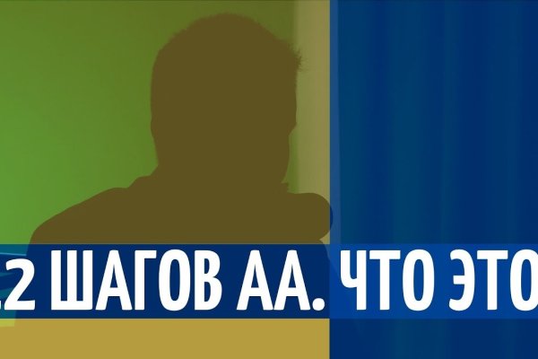 Рабочее зеркало на кракен