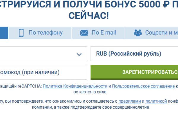 Не могу зайти в аккаунт кракен