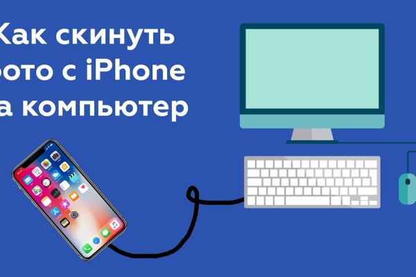 Сайт кракен зайти
