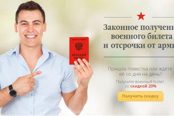 Kraken market зеркала