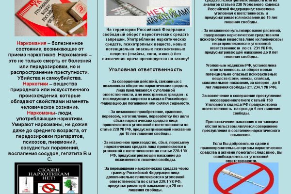 Кракен площадка торговая что это