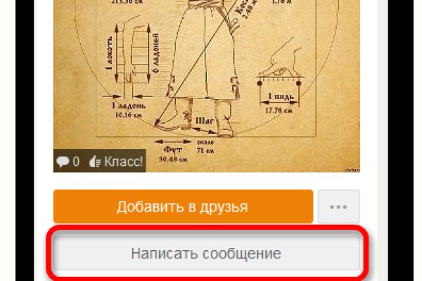 Кракен кз