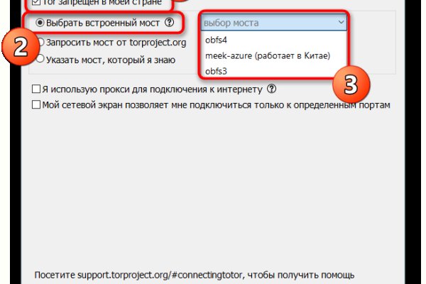 Как найти официальный сайт кракен