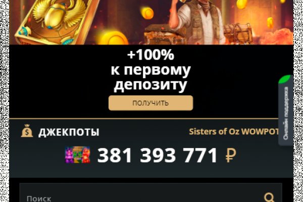 Как зайти на кракен с телефона
