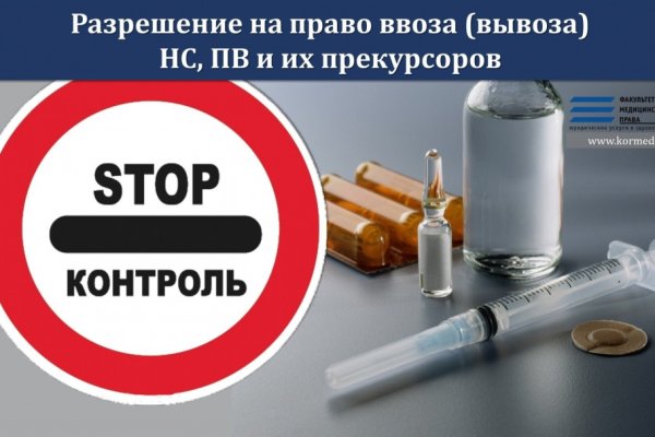 Кракен вход магазин